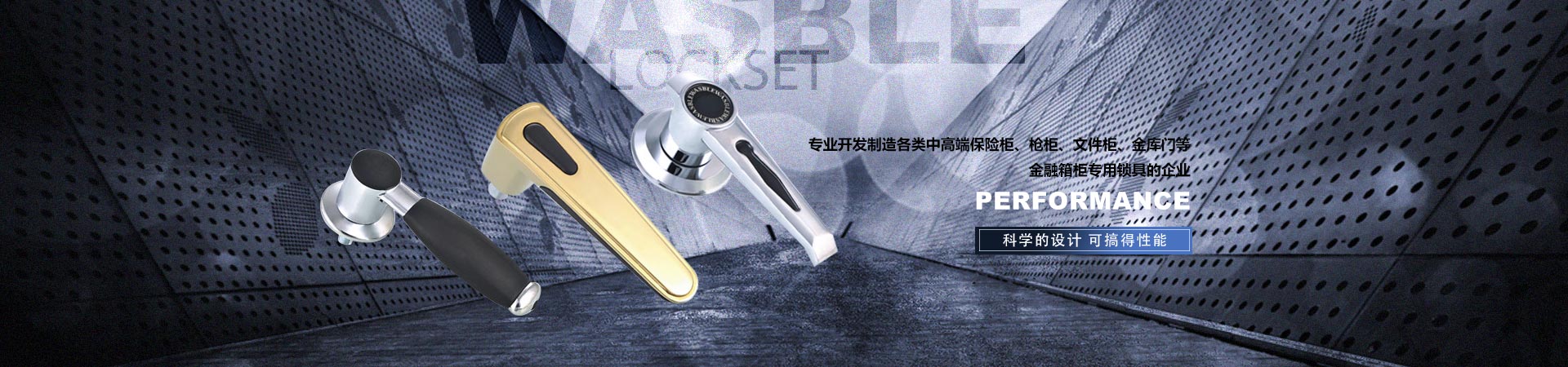 保險櫃丝瓜视频成人下载