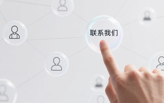 聯係91丝瓜在线观看